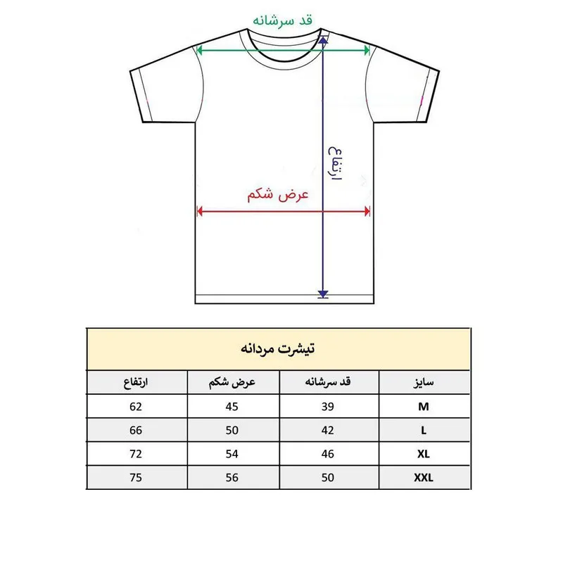 تیشرت آستین کوتاه مردانه طرح حیوانات شیر و درخت مدل 1993