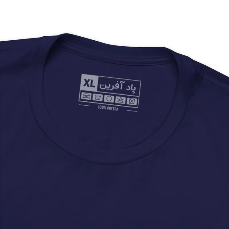 تیشرت آستین کوتاه یقه گرد مردانه نخی مدل کلمه انگلیسی کد 108