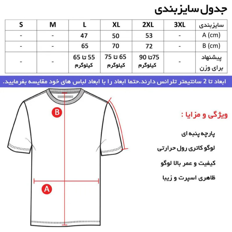 تی شرت کلاه دار مردانه آستین کوتاه نخی طرح ساده مشکی