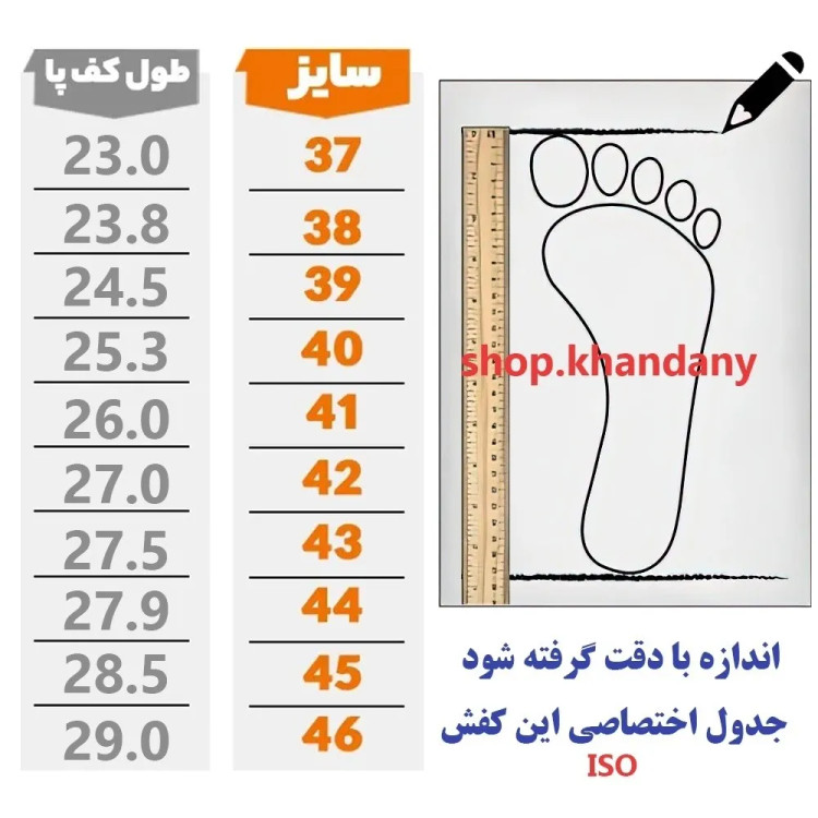 کفش چرم مردانه تکنو بندی مشکی با زیره پیو و کفی طبی