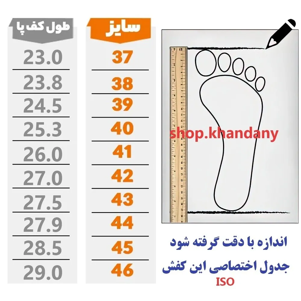 کفش هوکا مردانه زیره الترا رنگ مشکی تولیدی ایرانی قابل شستشو