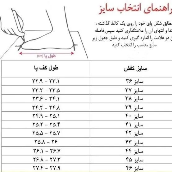 صندل مردانه تابستانی مدل پوشکاش چرم ترکیبی طبی و سبک رنگ مشکی و قهوه ای