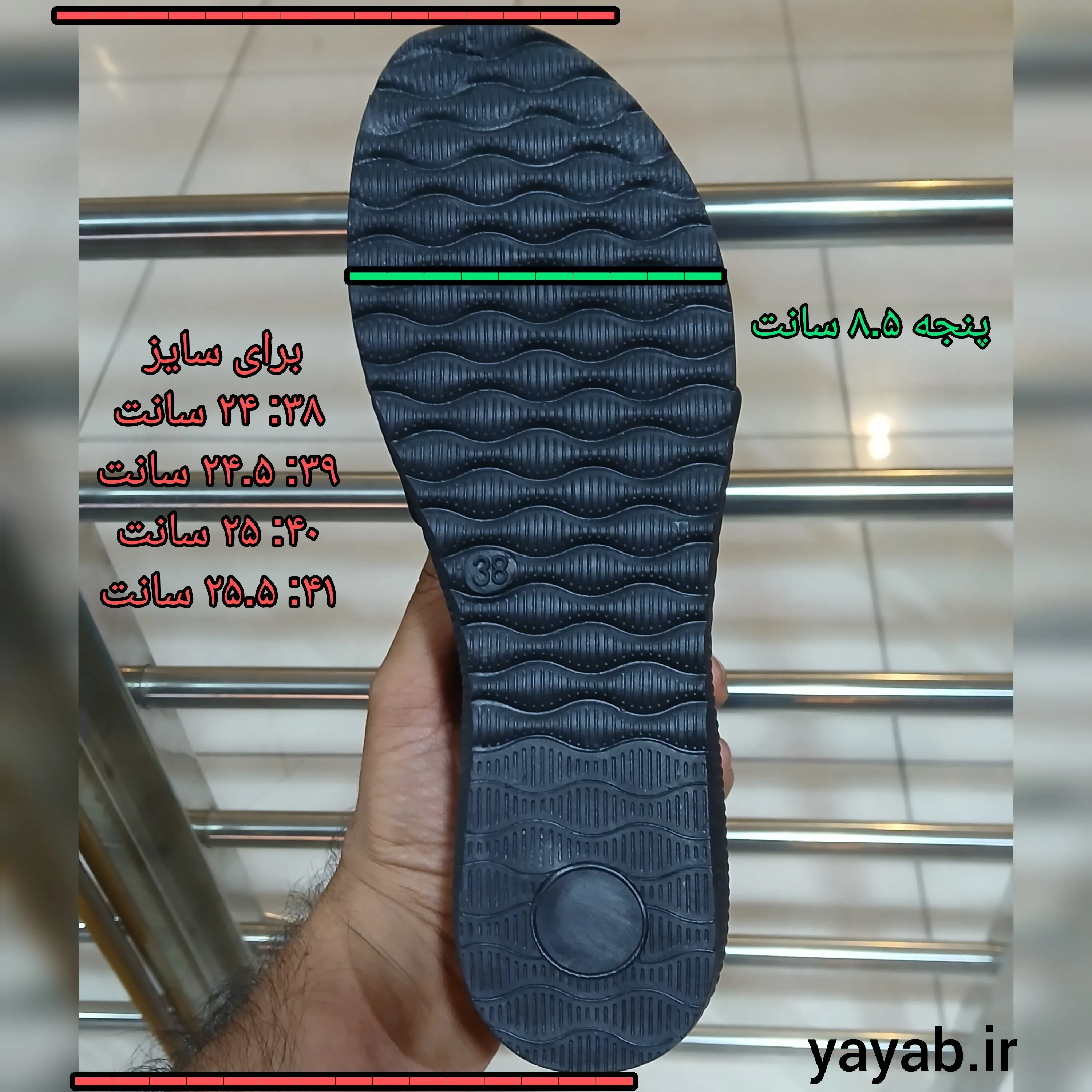 صندل زنانه بند کشی مدل افقی خنک