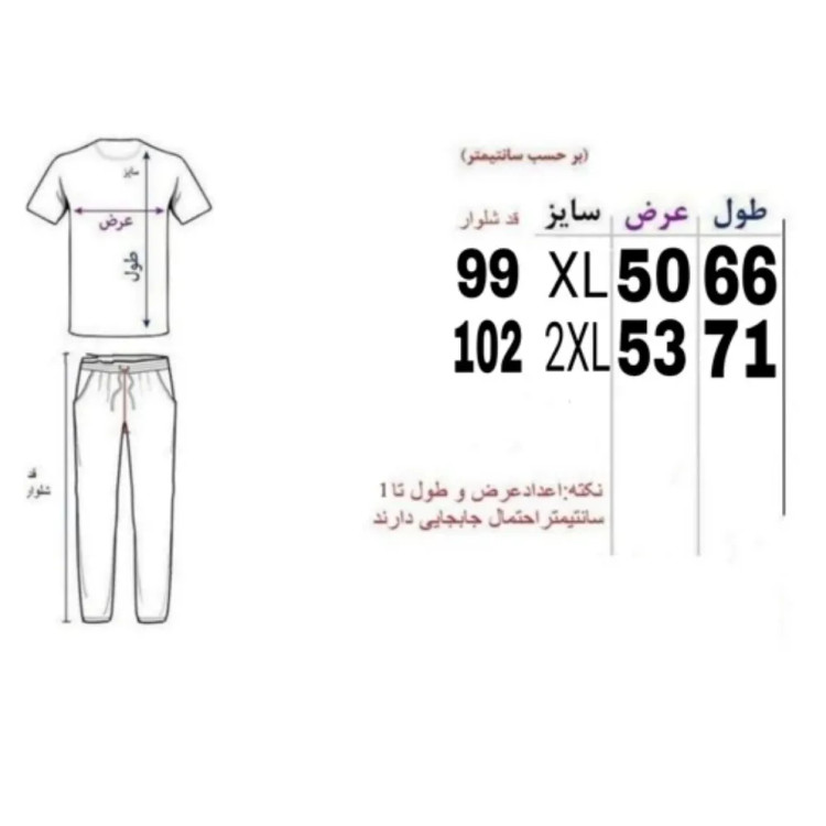 ست تیشرت و شلوار مردانه پارچه مولینه درجه یک رنگ سبز زیتونی