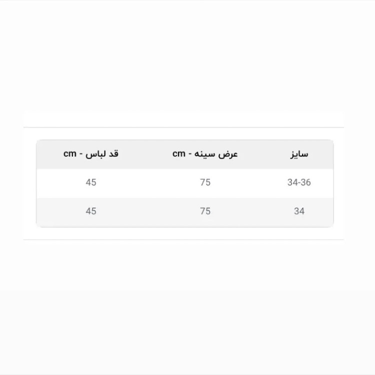 تاپ دخترانه فان زیپ اسپرت مناسب 14 تا 16 سال