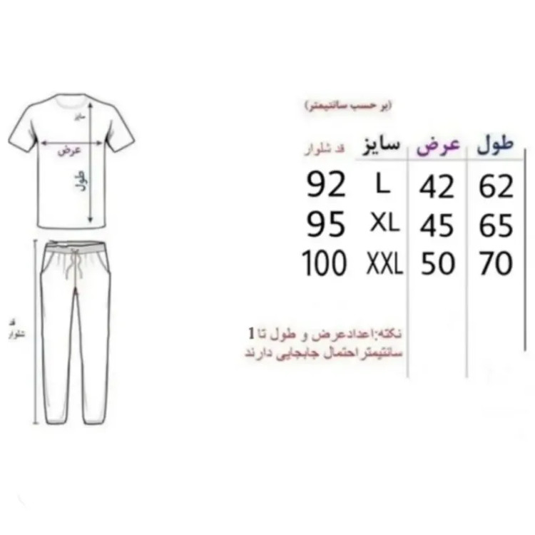ست سویشرت و شلوار مردانه داخل کرک رنگ طوسی سایز 2 سایز