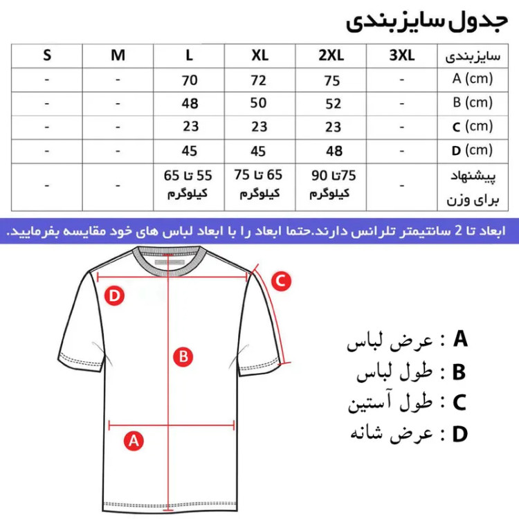 ست تی شرت و شلوار مردانه مدل jus پنبه یکرو نخ آستین کوتاه کلاه دار