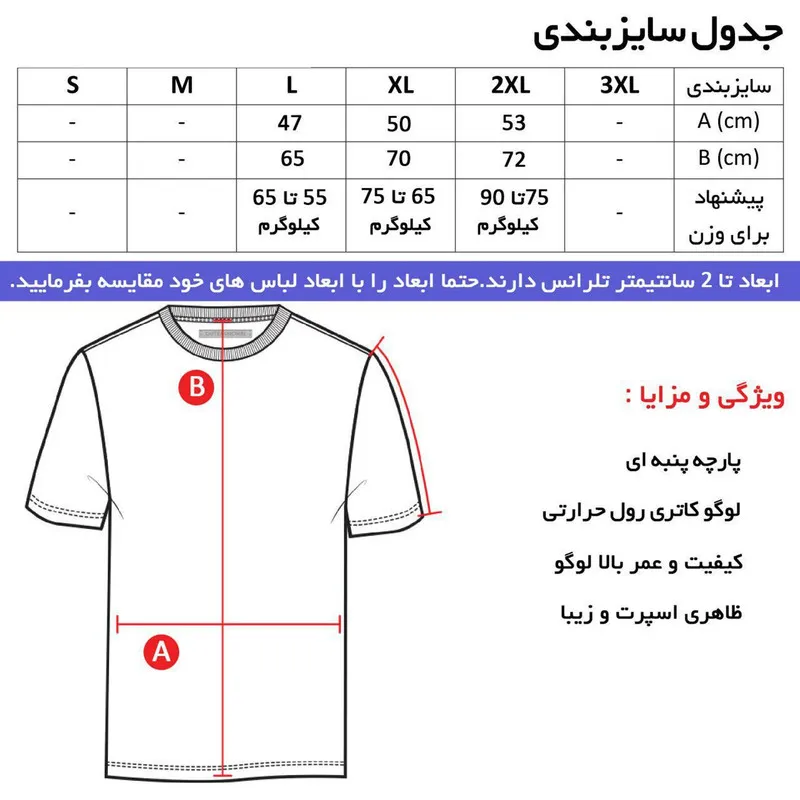 تی شرت کلاه دار آستین کوتاه مردانه نخی ساده مدل بنددار