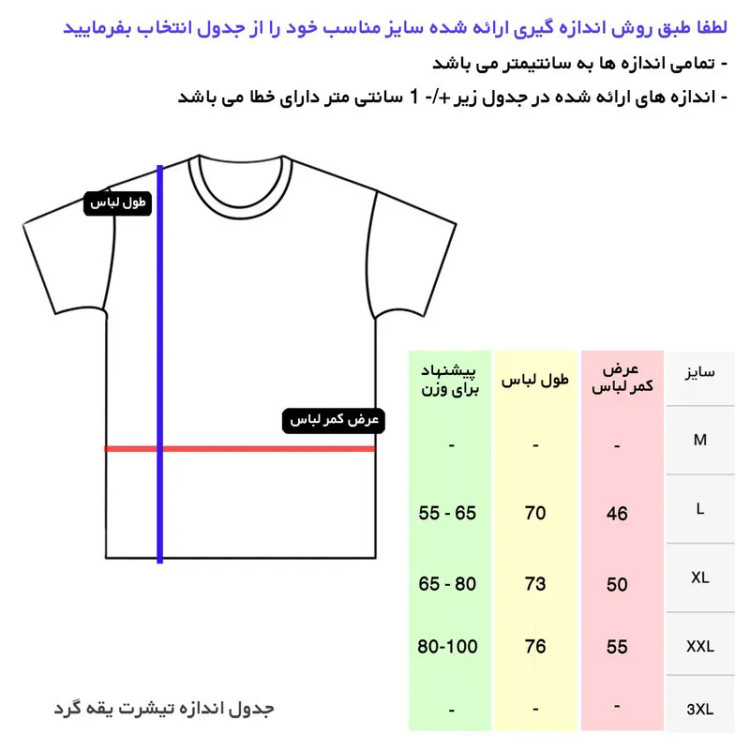 ست تی شرت و شلوار مردانه رنگ مشکی جنس پنبه و نخ آستین کوتاه دو تکه
