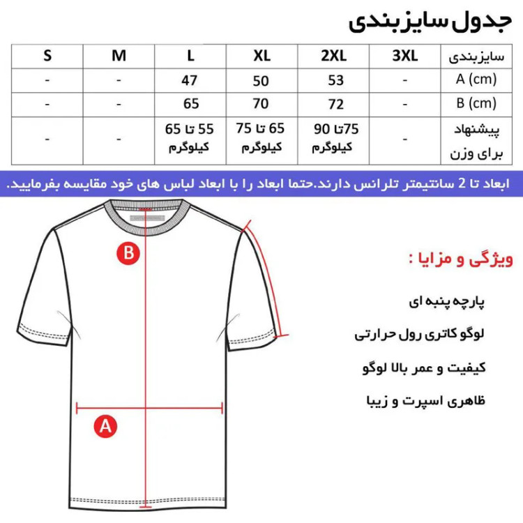 تی شرت کلاه دار مردانه نخی آستین کوتاه مشکی