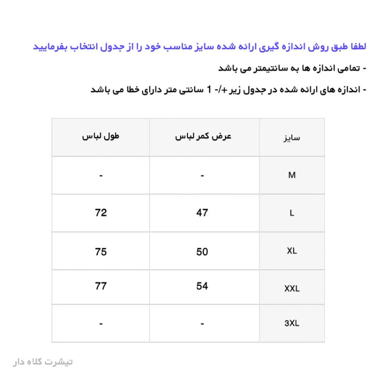 تیشرت کلاه دار مردانه آستین کوتاه سرمه ای جنس نخ مدل ساده